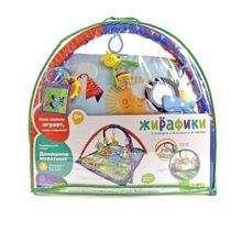 Жирафики Домашние животные