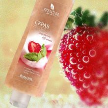 Скраб-десерт для тела Premium Strawberry&Cream Silhouette 200мл