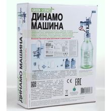 4M Динамо машина