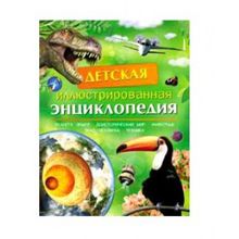 Росмэн Росмэн