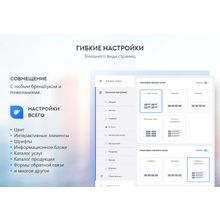 PR-Volga: Business. Готовый корпоративный сайт