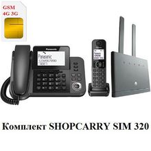 Комплект SHOPCARRY SIM 320 стационарный сотовый телефон с радиотрубкой под сим карту