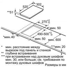 Siemens (Сименс) EX375FXB1E