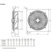 Systemair AW 1000DS-L