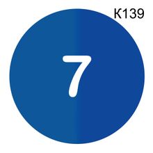 Информационная табличка «Номер кабинета 7» табличка на дверь, пиктограмма K139