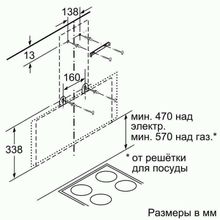 Каминная вытяжка Bosch DWK095G20R белый