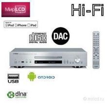 Yamaha CD-N500 Silver