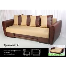 Диван-еврокнижка Дипломат-4