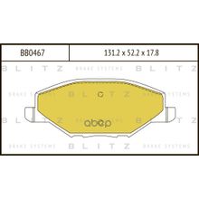Колодки Тормозные Дисковые Передние Vw Polo 11-> Blitz арт. BB0467