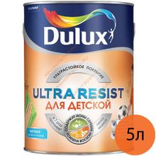 DULUX Ultra Resist Для детской база BW белая краска ультрастойкая (5л)   DULUX Ultra Resist Для детской base BW краска ультрастройкая матовая (5л)