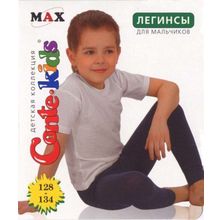 Легинсы для мальчиков Conte kids MAX Арт. 6С-13СП 000