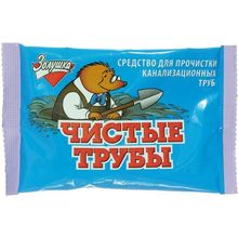 Золушка Крот Чистые Трубы 90 г