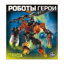 Конструктор RoboBlock Робот герой XL, цвет оранжевый