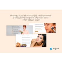 BeautyLanding Адаптивный сайт для салона красоты