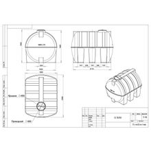 Емкость G 5000 литров пластиковая горизонтальная