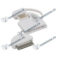 Кабель -брелок Flextron "CApU-0.01-Ext-04-B" для Apple, 30-pin (0.13м) (ret) [103180]