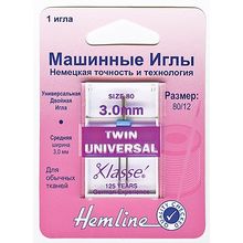 Hemline Машинные иглы - двойные.