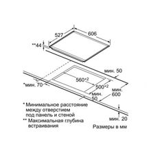 Варочная панель Bosch PKN 675N14 D