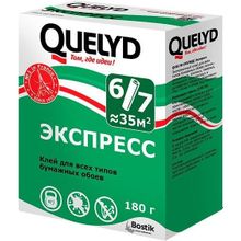 Quelyd Экспресс 180 г