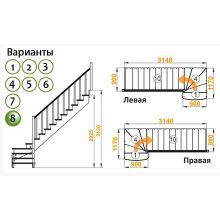 Лестница К-001М 8 П 15 ступеней (h=3,12 м) с подступенками, сосна