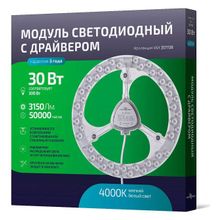 Novotech Модуль светодиодный Novotech Vax 357728 ID - 484550