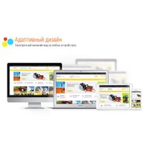 FlyAway: легкий адаптивный интернет магазин