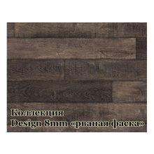 Ламинат Кайндл