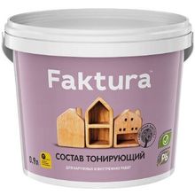 Faktura 900 мл орех