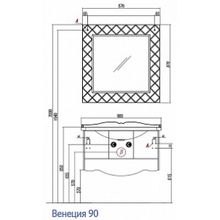 Тумба Акватон Венеция 90 черная