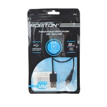 Кабель зарядный ROBITON P11 USB A - MicroUSB, 0,3м черный PH1