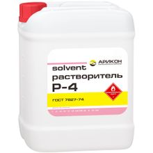 Арикон Р 4 5 л