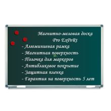 Доска магнитная меловая школьная зеленая 50x60 см в алюминиевой раме