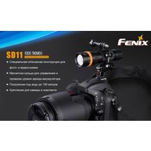 Fenix Fenix SD11 — подводный фонарь для дайвинга и фото-видеосъёмки.