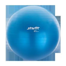 STARFIT Мяч гимнастический GB-102 с насосом 65 см, антивзрыв, синий