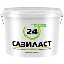 Сазиласт 24 Комфорт 16.5 кг серый