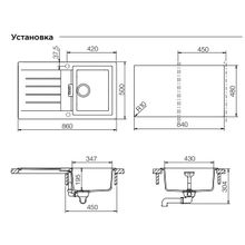 SCHOCK Primus 60D