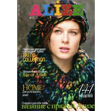редакция Журнал Ализе №12