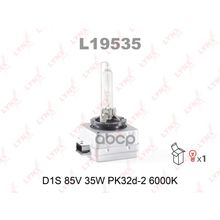 Лампа D1s 12v 35w Pk32d-2, 6000k D1s 12v 35w Pk32d-2 LYNXauto арт. L19535