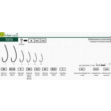 Крючки Maruto серия 7215