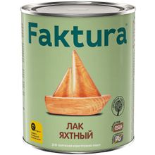 Faktura 700 мл матовый