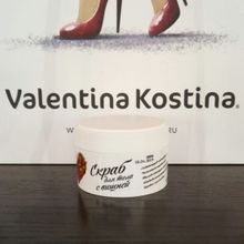 Valentina Kostina - Скраб для тела ягодный с вишней 100мл