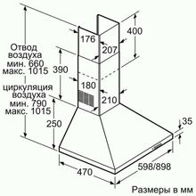 Каминная вытяжка Bosch DWP64CC50R нержавеющая сталь