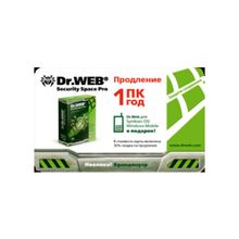 Доктор Веб Dr.Web Security Space. Продление 1 ПК 1 год (CSW-W12-0001-2)