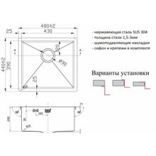 Мойка ZORG R-4844