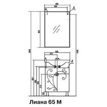 Тумба с раковиной Акватон Лиана 65 М, с бельевой корзиной, 1A165801LL010