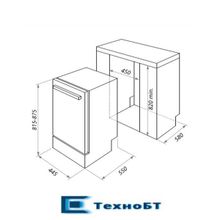 Встраиваемая посудомоечная машина HOMSair DW47M