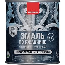 Неомид 800 г серебро