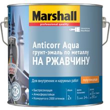 Marshall Anticorr Aqua 2 л бесцветная