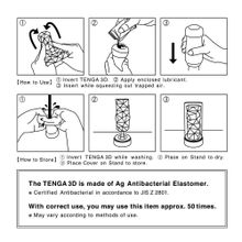 Tenga Белый 3D мастурбатор MODULE (белый)