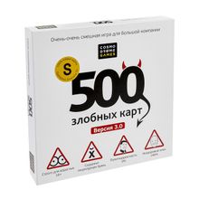 500 Злобных карт. Версия 3.0 (52060)